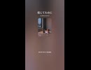 音楽作ってみた♯∞【対策対応版/ 歌詞表示あり】