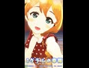 【MMD、アイドルマスター】1グラムの幸福ショート【6月12日は馬場このみちゃんの誕生日】
