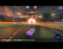 今日のロケットリーグ(とお勧めゲームBGM) 260613