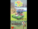 【ぽこあポケモン】5×5クリエイト「エースバーンとサッカースタジアム」つくってみた！ #shorts
