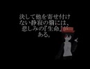 【コナーろいど】Ash ＆ Girl 【UTAUカバー】