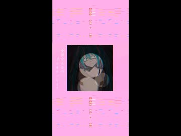 バラし