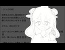 おんげんとろ