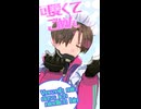 【カフェ衣装注意】カート・クレイマーで「可愛くてごめん」独語版【ミルサブMMD】