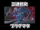 【PRAGMATA】やはり射突、射突が全てを解決する。