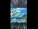 【マリオメーカー2】夢の国なんて何年行ってないことか【実況プレイ】