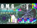 不良布団1.1　defective futon1.1