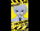 【歌ってみた】ポルターガイスト / なとり（covered by はれさき）