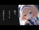 白猫ゴルフ バトルモード プラチナ ny-B0369 エレノア回