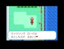 ポケモンLG実況：モンスターボールの代わりにお酒を持ってみた part31