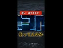 【マリオメーカー2】もはやこれスロランじゃん【実況プレイ】