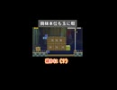 【マリオメーカー2】ボタンってつい押したくなるよね【実況プレイ】