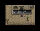 【実況】アークザラッド2 #78