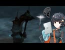 【FF10】#9 琴詠ニアは攻略のテストプレイをする【VOICEVOX】
