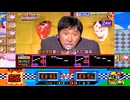 ほいけんたのグルメレース
