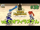 ♯38【エルネア】Steam版でもそりゃ暮らす【ゆっくり実況】