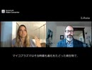 愛知県議末永議員に見て欲しい動画を切り抜きました