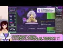 【ゆん】ニコニコ全盛期時代な選曲すぎて19歳じゃ分からん音ゲー『ゆんゆん電波シンドローム』　Part.2【ゆん】
