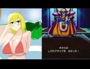 ちょっと胸が大きい以外普通のドラクエ3実況プレイ【VOICEROID実況プレイ】（55）