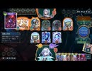 【シャドバWB】宝箱ネメシスvsネメシス【アポカリプス・パクト期】