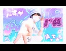 【ぺすか】ラブパラ 踊ってみた【オリジナル振付】#踊ってみたNEXT 6月課題曲