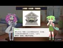 世界が「賭けの場」
