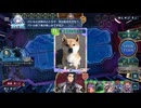 【シャドバWB】宝箱ナイトメアvsドラゴン【アポカリプス・パクト期】
