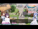 【ドラゴンクエストVII Reimagined】エデンの不幸村　その８４