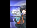 【ショートにしてみた】METEOR ／ DIVELA Vocal cover 琴詠ニア/VOICEVOX
