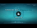 【作業用BGM】透明感のある集中用BGM｜TomoCAT - 水瓶の天球 / Sphere of Aquarius【オリジナル曲】