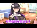 【ボイロ劇場】負けヒロインをしましょう（提案）
