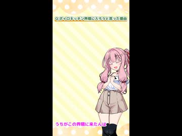 【コメント返信】ボイロキッチン界隈にきた理由