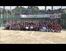 ハワイと福岡の子供たちがソフトボールを通じて交流　身振り手振り交えてコミュニケーションも　福岡・東区