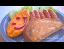 【ひとり休日】誰にも邪魔されない静かな朝に、自分のためだけに作るワンプレート朝食