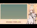 私語 ご