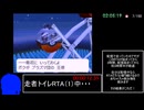 ポケットモンスター ブラック ホワイト 図鑑完成RTA 19時間55分20秒 part5