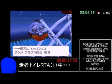 ポケットモンスター ブラック ホワイト 図鑑完成RTA 19時間55分20秒 part5