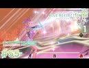 【BLUE REFLECTION TIE/帝】罪には罰が必要ですよね #55 【ブルリフ帝】【ネタバレあり】