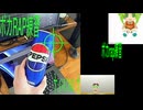 ボカrap練習/GUMI
