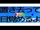 リス地 / のろま 歌ってみた