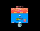 ヒヤヒヤロードで奇跡起きた
