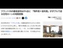 いくら上がるのか試算してみました　ポップアップテント購入されることをお勧めします 金利上昇物価高倒産正に三重苦 2029年から2030年倒産解雇の確率は異常に高いと推察してます