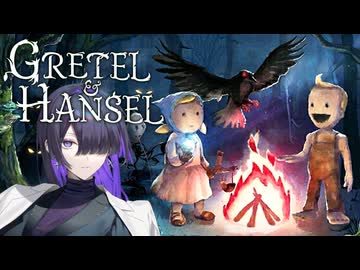 水彩画のような穏やかな世界でえげつない行為が始まるGretel & Hansel 体験版 実況プレイ【VOICEPEAK | A.I.VOICE2】