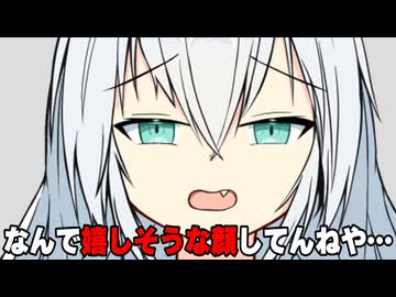 憤怒のあかりちゃんに踏まれる動画