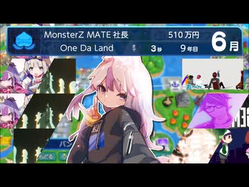 【桃鉄】あと1マス