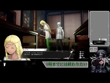 【ネタバレあり】古文書解読が逆読みになっているのでしょう【メタファー：リファンタジオ】(281)