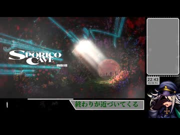 【ネタバレあり】最後の竜の試練【メタファー：リファンタジオ】(283)