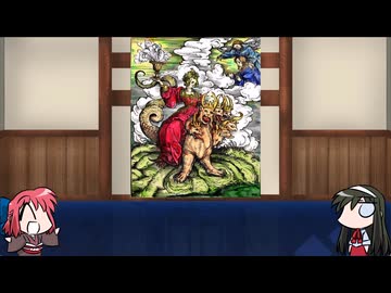 【FGO】Fate/ぐだぐだサーヴァントオーダーその２２７「ソドムズビースト／ドラコー」