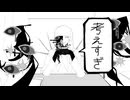 【UTAUカバー+音源配布】自己会談【イューズ・ミラ】