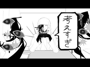 【UTAUカバー+音源配布】自己会談【イューズ・ミラ】